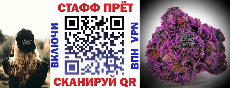 Где купить наркоту Ивантеевка Каннабис БУТИРАТ Амфетамин ГАШ МЕФ