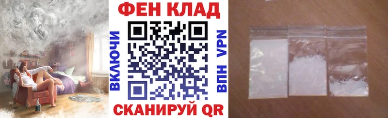Амфетамин Розовый  Ивантеевка 