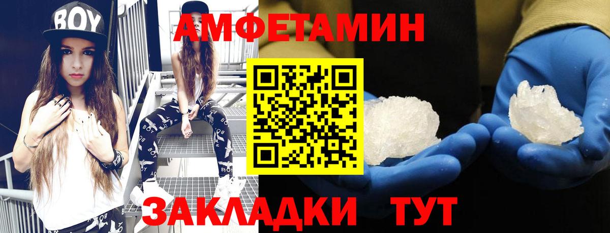 darknet официальный сайт  АМФЕТАМИН Розовый  АМФЕТАМИН  Вход с VPN  Ивантеевка 