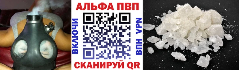 Alpha PVP мука  Ивантеевка 