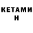 МДМА кристаллы Meli Hus