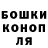 Кетамин ketamine MarynaMann