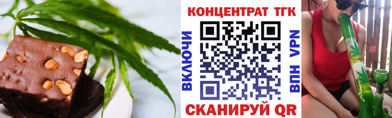 Еда ТГК конопля  Ивантеевка 