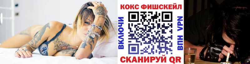 mega зеркало  Ивантеевка  Кокаин Columbia 