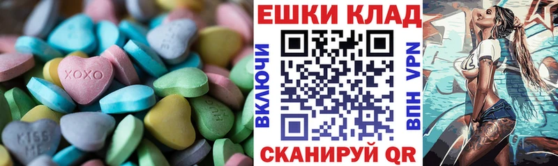 Ecstasy 280 MDMA  Ивантеевка 
