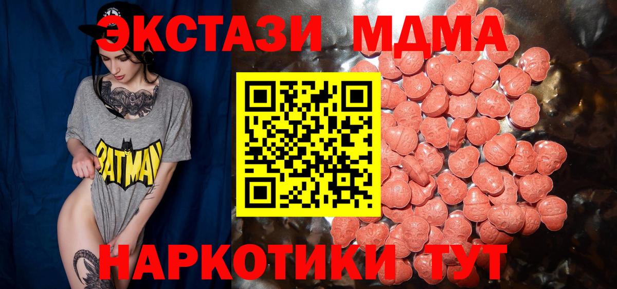 ЭКСТАЗИ Cube  Вход с VPN  Ивантеевка 