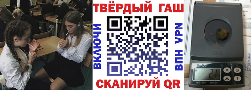 ГАШ убойный Ивантеевка