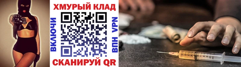 ГЕРОИН Heroin  Ивантеевка 
