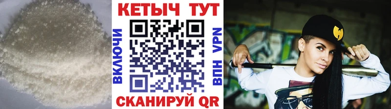 Кетамин VHQ  купить  сайты  Ивантеевка 
