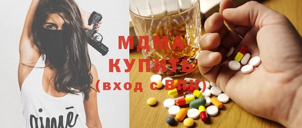 твердый Абдулино