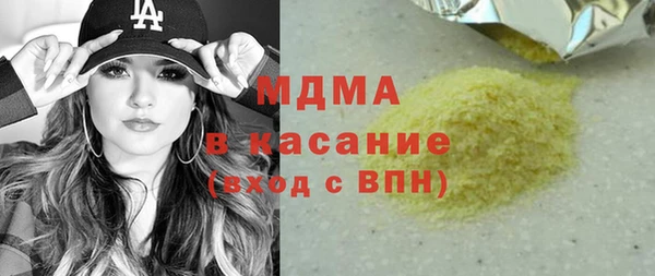 твердый Абдулино