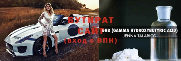 эйфоретик Абаза