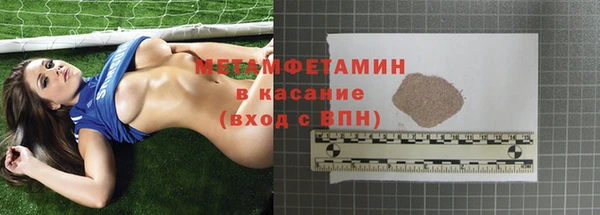 эйфоретик Абаза