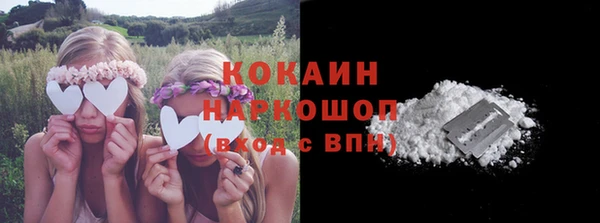 эйфоретик Абаза