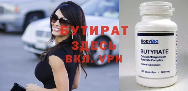 твердый Абдулино