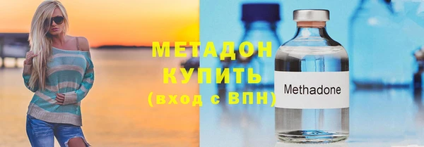 эйфоретик Абаза