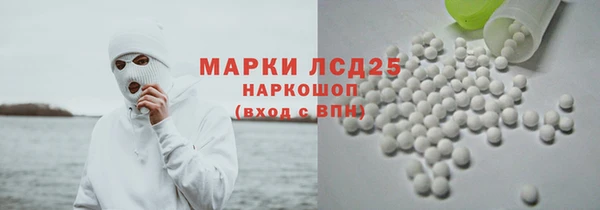 кокаин колумбия Абинск