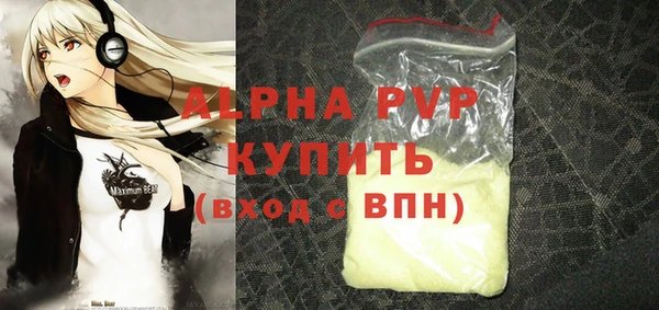 эйфоретик Абаза