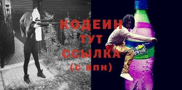 твердый Абдулино