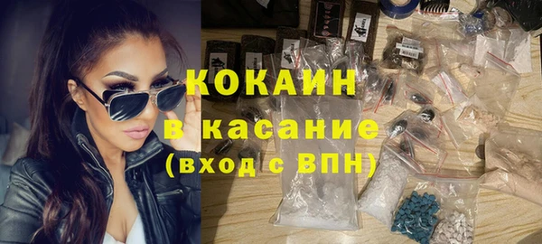 кокаин колумбия Абинск