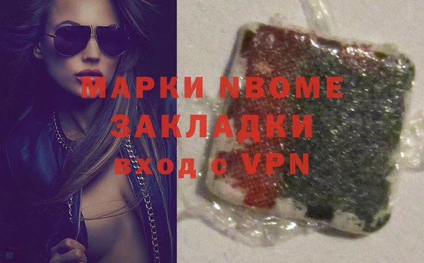 кокаин колумбия Абинск