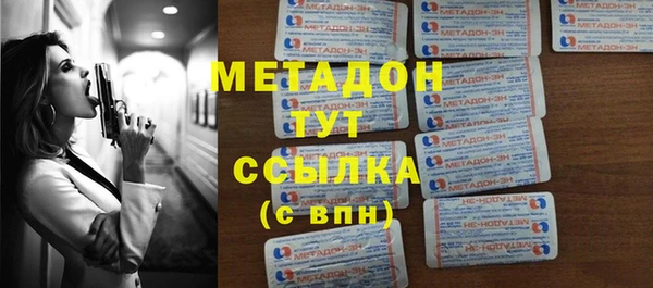 эйфоретик Абаза