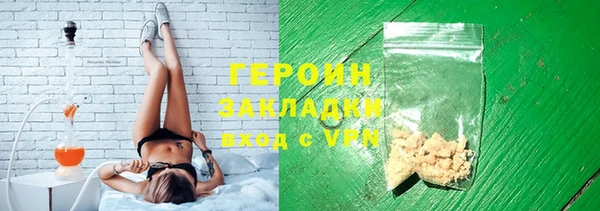 кокаин колумбия Абинск