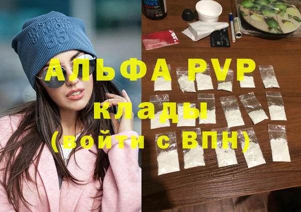твердый Абдулино