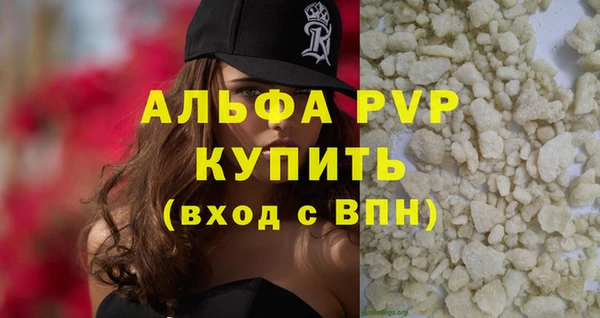 эйфоретик Абаза