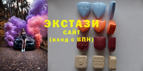 эйфоретик Абаза