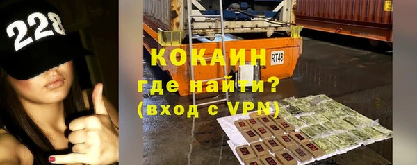 эйфоретик Абаза