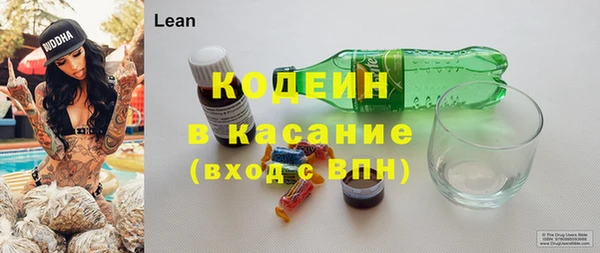 эйфоретик Абаза