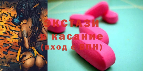 твердый Абдулино
