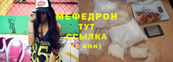 твердый Абдулино