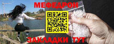 синтетический гашиш Кунгур
