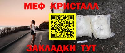 синтетический гашиш Кунгур
