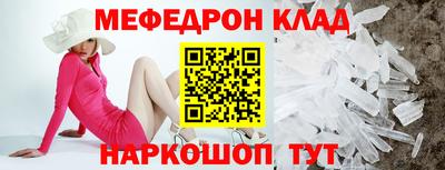 МДПВ Кумертау