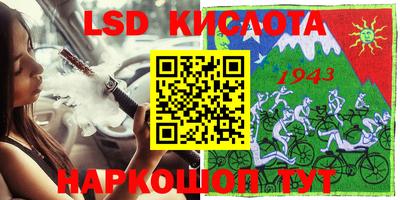 синтетический гашиш Кунгур