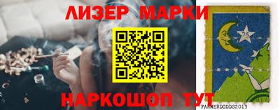 прущий лед Кулебаки
