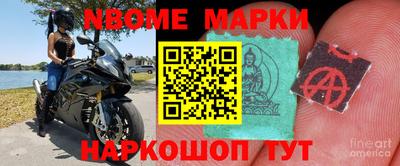 синтетический гашиш Кунгур