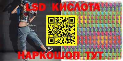 синтетический гашиш Кунгур