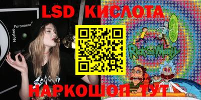 синтетический гашиш Кунгур