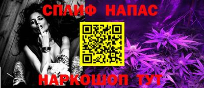 синтетический гашиш Кунгур