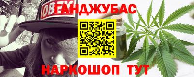 синтетический гашиш Кунгур