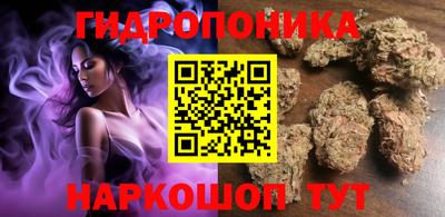 синтетический гашиш Кунгур