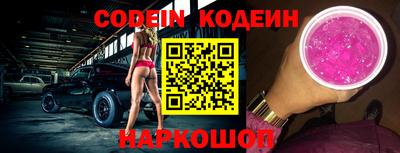 синтетический гашиш Кунгур
