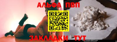 синтетический гашиш Кунгур