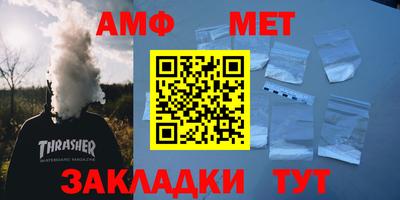 синтетический гашиш Кунгур