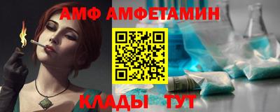прущий лед Кулебаки
