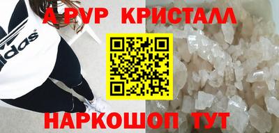 прущий лед Кулебаки